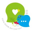 [왕은 사랑한다] 1분마다 미는 럽라가 바뀐다는 드라마(여주보다 시청자가 더 갈팡질팡 주의)(스포주의) 이미지