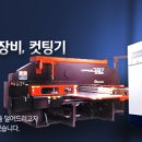 (주)파인 네이버블로그