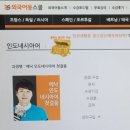 에낙 인도네시아어 첫걸음 이미지