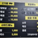 고려실비식당 이미지