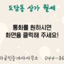 카림애비뉴공인중개사사무소 이미지