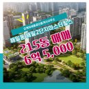 마스터공인중개사사무소 네이버블로그
