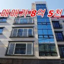 상대동 홈플러스앞 이미지