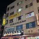 탠브라운태닝&슈가링왁싱 - 의정부시 | 송파왁싱 탠브라운 태닝&슈가링 에서 브라질리언 왁싱 후기