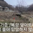 청천부동산중개사무소 이미지