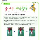 경희대 석사 태비 태권도 네이버블로그