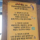 천상마라탕 - 남해군 | 천상마라탕