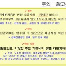 신흥2차 이미지