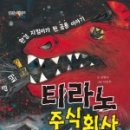 파란 주식회사 이미지