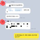 미화 | 개발공사 자소서]전북개발공사 공무직 나군 환경미화 채용 자기소개서 컨설팅 후기, 환경미화 취업 자소서!