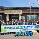 깨끗한마을 이미지