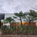 스페이스 풀빌라 이미지