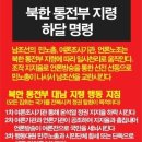 지령 이미지