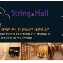 데미안스트링 이미지