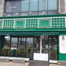 270-3053 | [제주도 함덕 리얼 맛집 1탄]소중한 기념일이나 특별한 여행중 언제든 추천하는 베이커리(아침 조식...