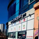 스시코우키