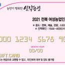 생생 이미지