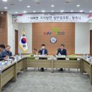 대화면사무소 이미지