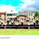 사내초등학교