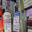 산본 24시간 국밥 맛집 돈이 돌솥밥순대국 후기