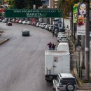 부국주유소 이미지