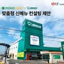 외식조리컨설팅