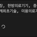 에이치아이 글로벌 이미지