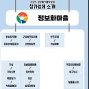 농업회사법인 유푸드 주식회사 이미지
