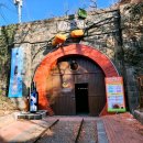 와인터널 이미지