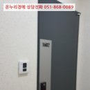 금오13길 이미지