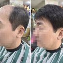 우리맨헤어토탈아트