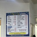 연지해물칼국수 | 김해 연지공원 근처 맛집 이랑수산생국수 간단 후기 (해물칼국수 / 조개찜 / 메뉴판 / 주차)