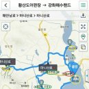 강화해수랜드 이미지