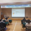 부안남초교 이미지