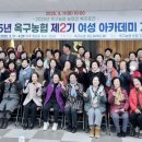 옥구농협 이미지