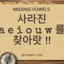 다사초등학교 앞 이미지