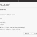 우분투 이미지