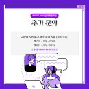 하이미디어IT인재개발학원