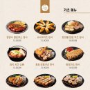 정성카츠 - 창원시 마산합포구 자산남로 24-1 | 정성카츠