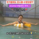 메추리 펜션 이미지