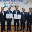 (주)서울여객 이미지