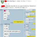 ㅋㅋㅋㅋ극혐 암모나이트 퇴치법좀ㅋㅋㅋㅋㅋㅋㅋㅋㅋ 이미지