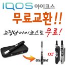 전자담배레이벤