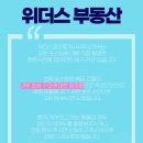 윤슬공인중개사사무소 이미지