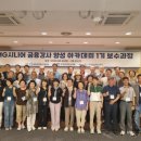 새마을금고 이미지