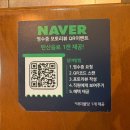 싸움의고수평택고덕점 | 평택 고덕 갓잇 평택고덕신도시점 엔칠라다세트 평택아트센터 타코맛집