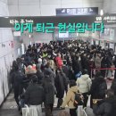씨유 김포풍무봄점 | 김포골드라인 퇴근시간 김포공항 역에서 구래 역까지 직접 타보니 현실은