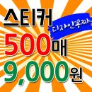 주누디자인