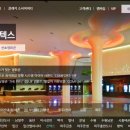 메가박스 용인테크노밸리 3관 이미지