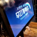 새우닭 논현점